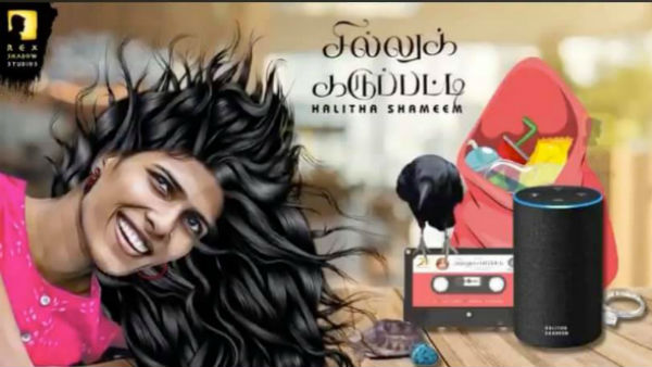 தனது ஸ்டைலில்