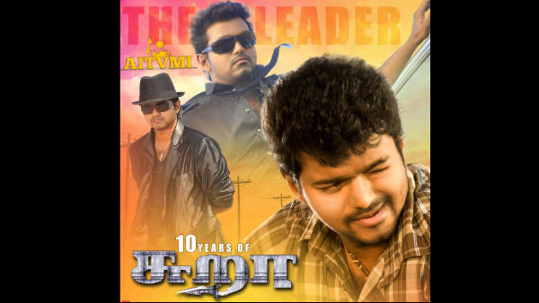 50வது படம் சுறா