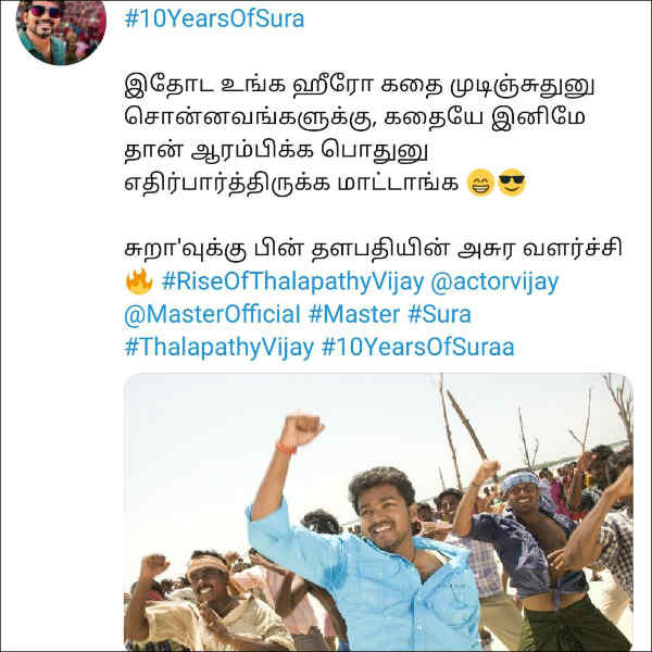 10 இயர்ஸ் ஆப் சுறா