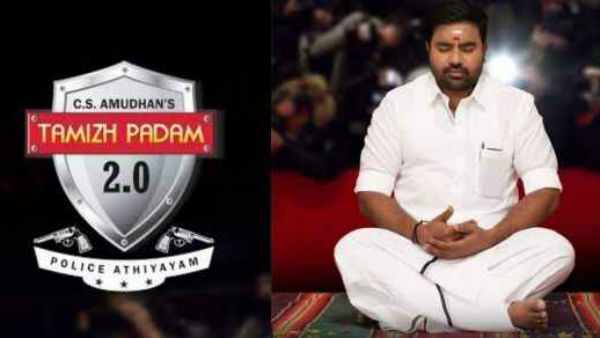 தமிழ் படம் 2