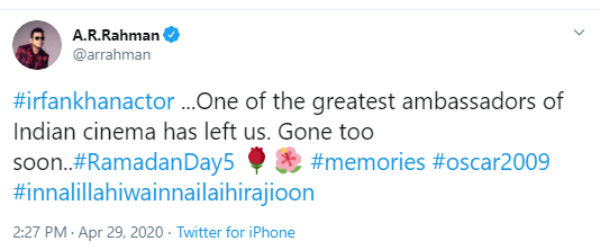ரஹ்மான்