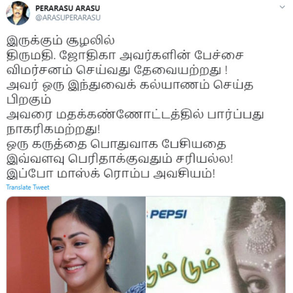நாகரிகமற்றது