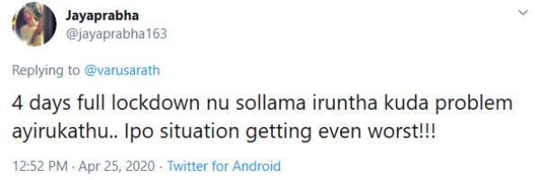 ரொம்ப மோசம்