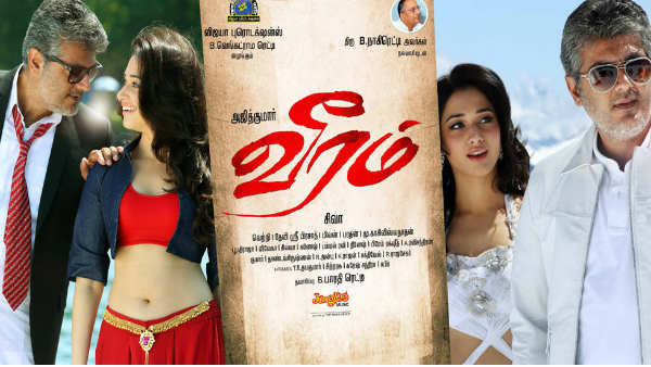 சன் டிவியில்