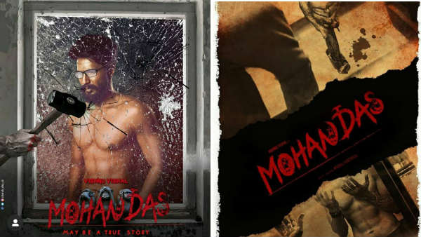 By Mohandas Poster created by Vishnu Vishal Fans By Mohandas Poster created by Vishnu Vishal Fans