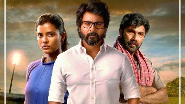 மகிழ்ச்சியான நாள்