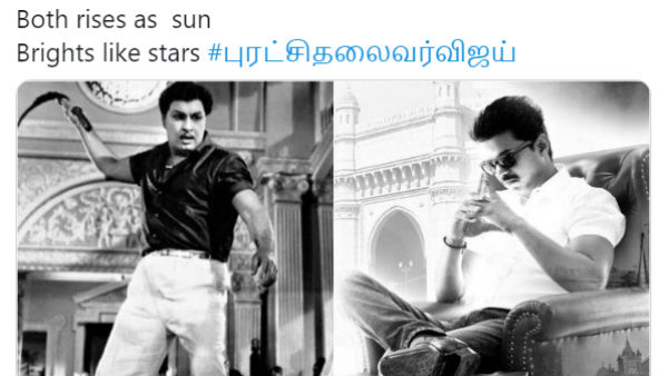 சூரியனை போல