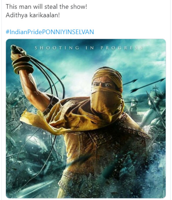 ஆதித்ய கரிகாலன்