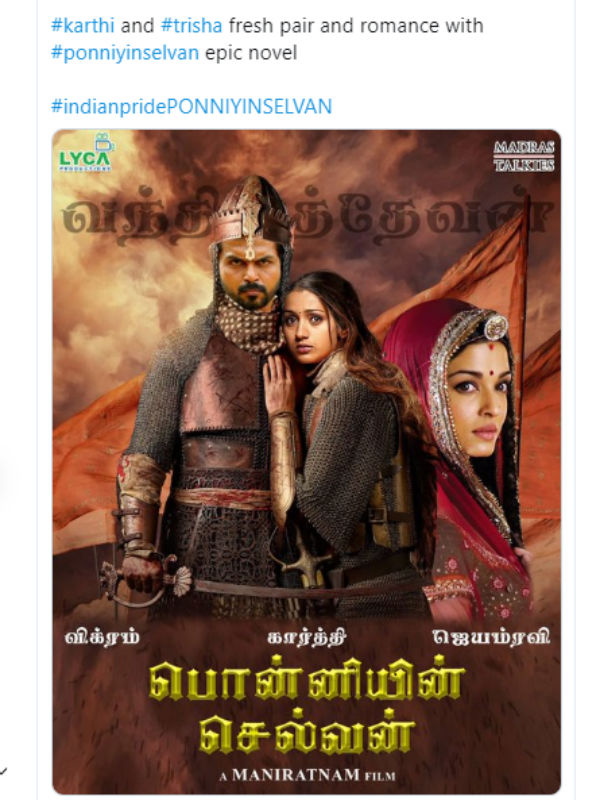 என்ன காரணம்