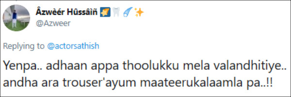 அரை ட்ரவுசர்
