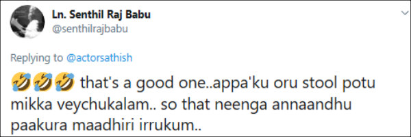 வைரலாகும் போட்டோ
