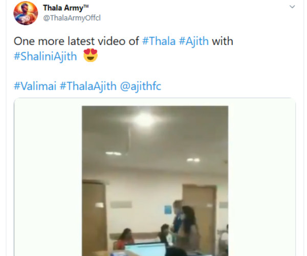 மாஸ்க் அணிந்து