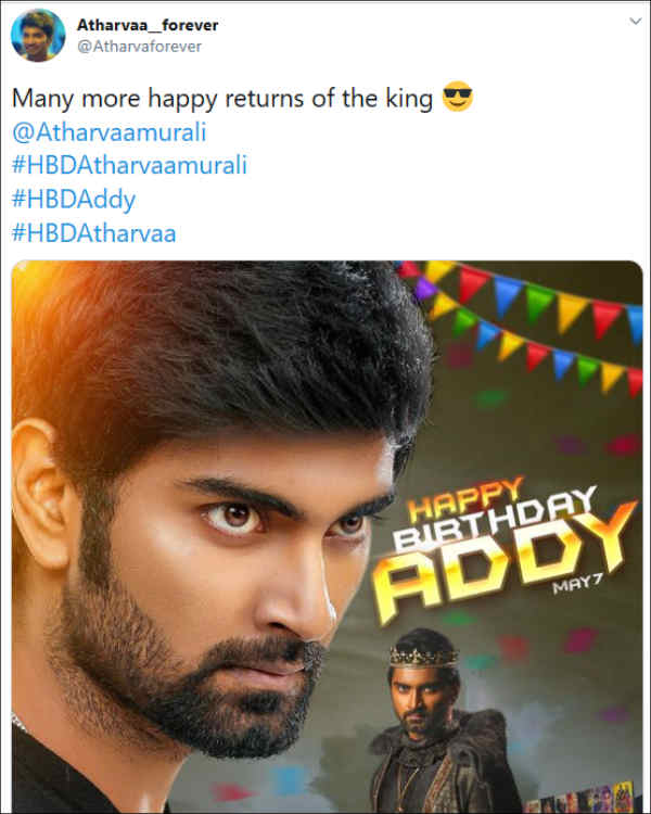 கிங் அதர்வா