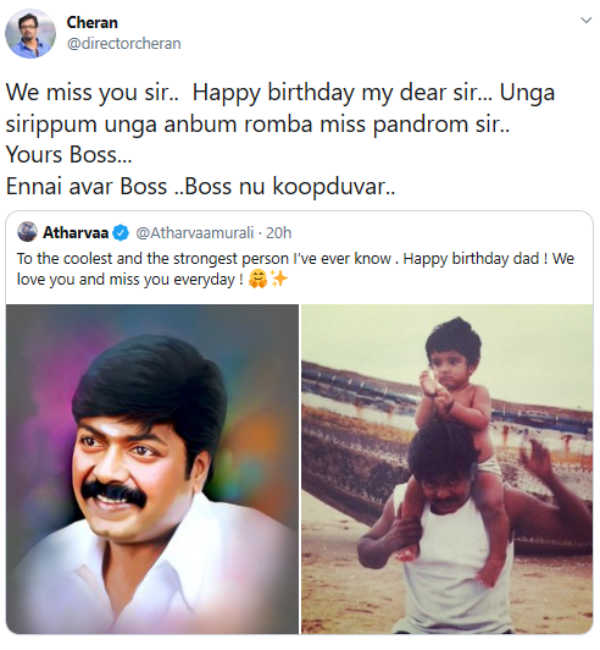 ரொம்ப மிஸ் பண்றோம்