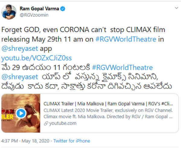 தடுக்க முடியாது