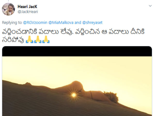 வார்த்தைகள் இல்லை