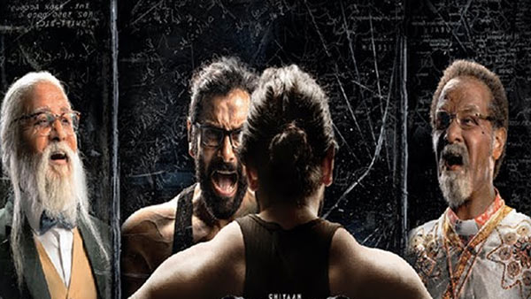 டிரான்ஸ்ஃபார்மர்