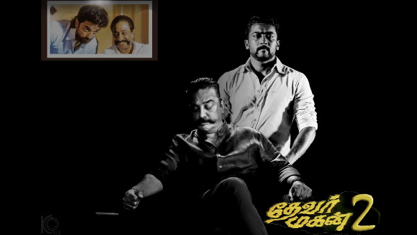 மறுபடியும் மொதல்ல இருந்தா ..யாருடா இப்படி கிளப்பிவிட்டது .. | devar magan part 2 is a long time talk of tamil cinema industry - Tamil Filmibeat