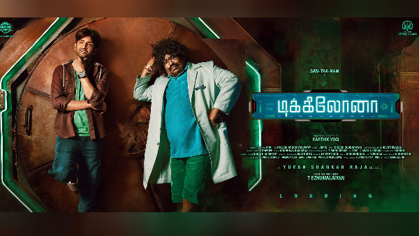 Dikkiloona third look released! Dikkiloona third look released!