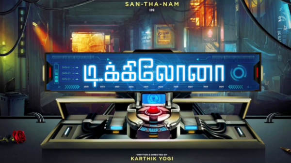 3 நாள் 3 போஸ்டர்கள்