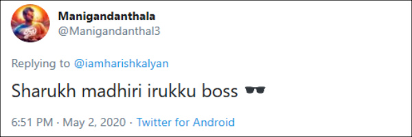 ஷாருக்கான் மாதிரி