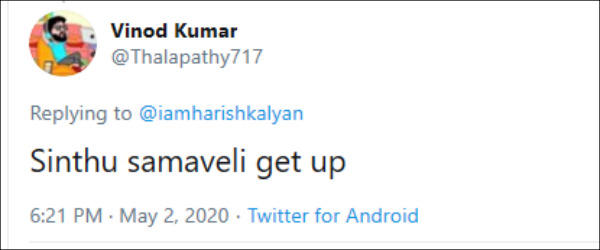 சிந்து சமவெளி கெட்டப்