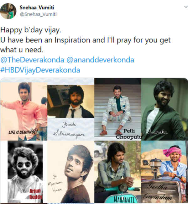 ட்ரீம் பாய்