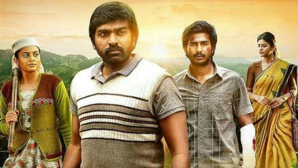 திருப்பதி பிரதர்ஸ்