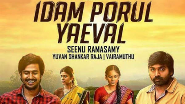 தியேட்டர்கள்