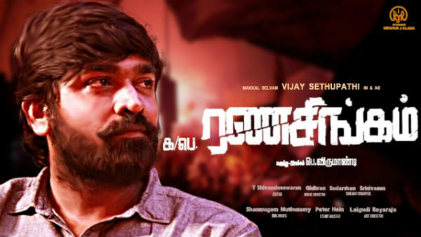 மிரட்டலான டீசர்
