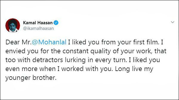 Actor Kamal hassan wishing Mohanlal for his birthday Actor Kamal hassan wishing Mohanlal for his birthday
