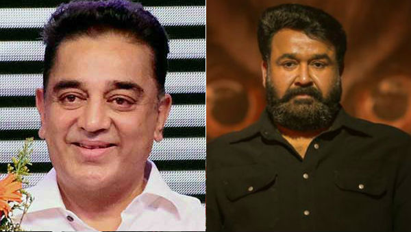 Actor Kamal hassan wishing Mohanlal for his birthday Actor Kamal hassan wishing Mohanlal for his birthday