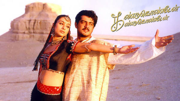 தீவிரவாதிகள்