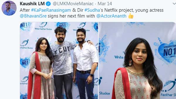 நெட்பிளிக்ஸ்