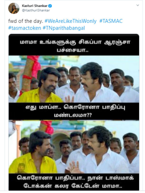 சிகப்பா.. ஆரஞ்சா