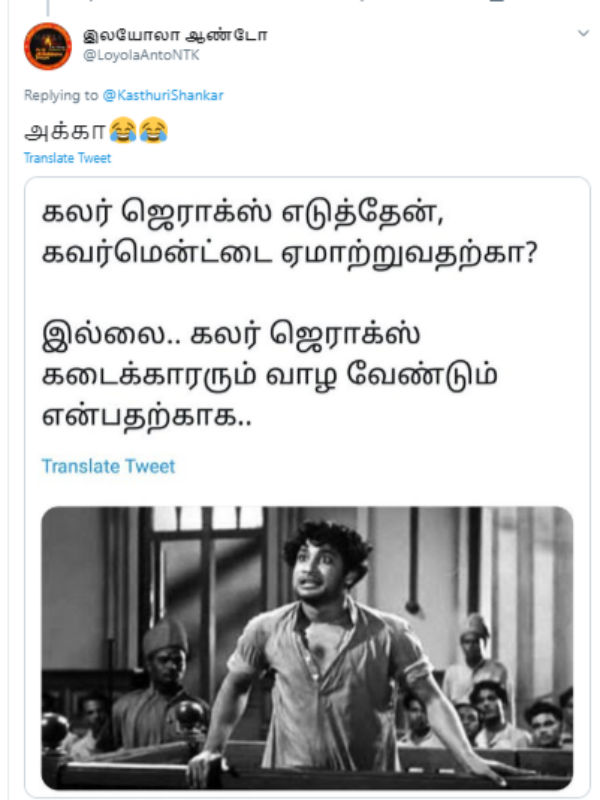 கலர் ஜெராக்ஸ்