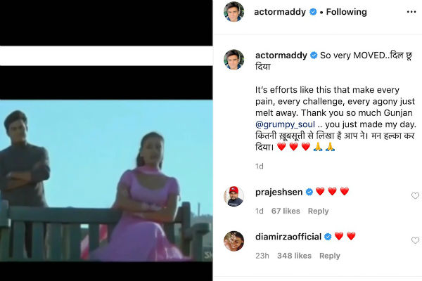 முதல் வெற்றி