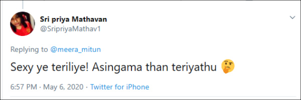 யாரும் சொல்லல