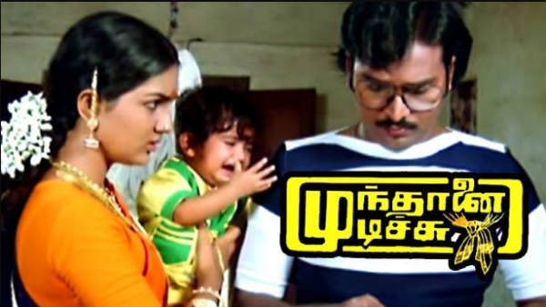 வரிசையாக