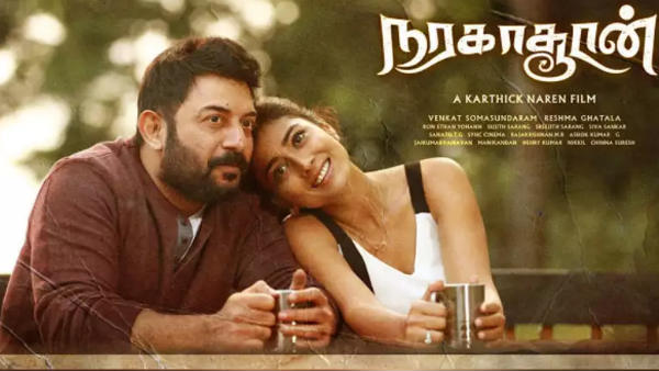 ஆன்லைனிலாவது