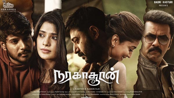 கிடப்பில்