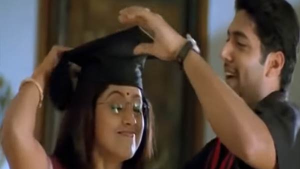 நீயே நீயே