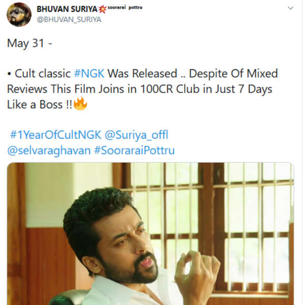 வசூலில் குறைவில்லை