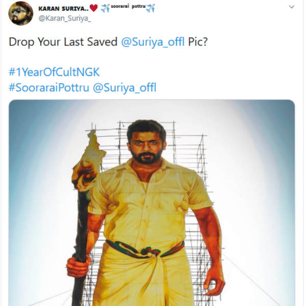 முதல்முறையாக