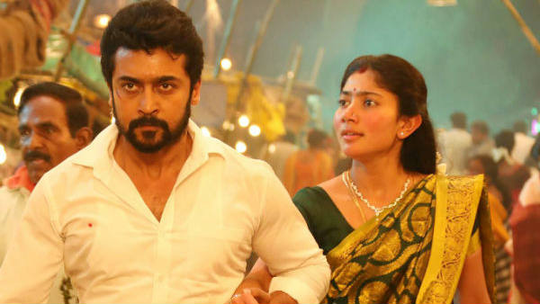 என்ஜிகே இப்போ வந்திருந்தால்