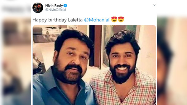 ஹேப்பி பர்த்டே லாலேட்டா