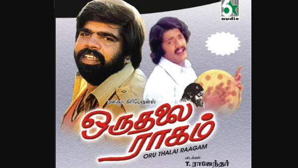 கூட்டம் வரவில்லை