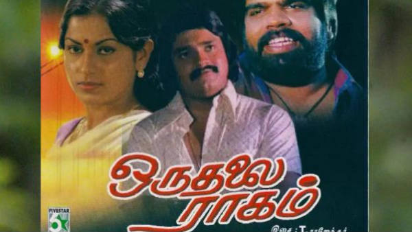 சிறு நகர கல்லூரி