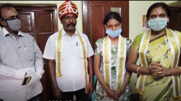 இன்ப அதிர்ச்சி