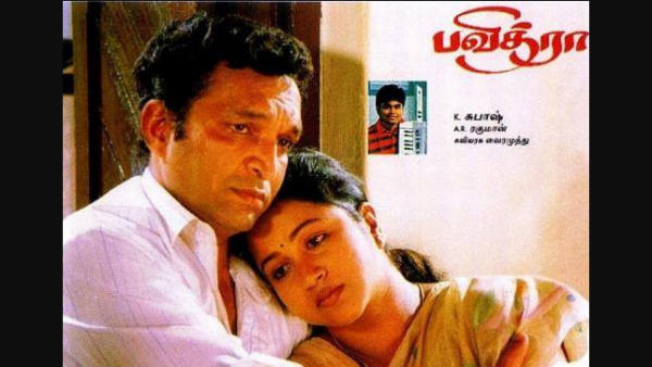பவித்ரா – ராதிகா
